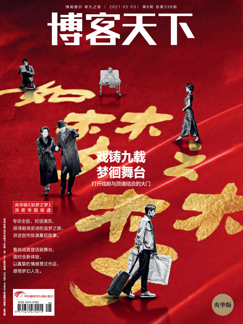 第338期