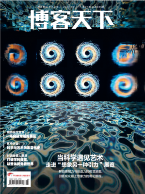 博客368期
