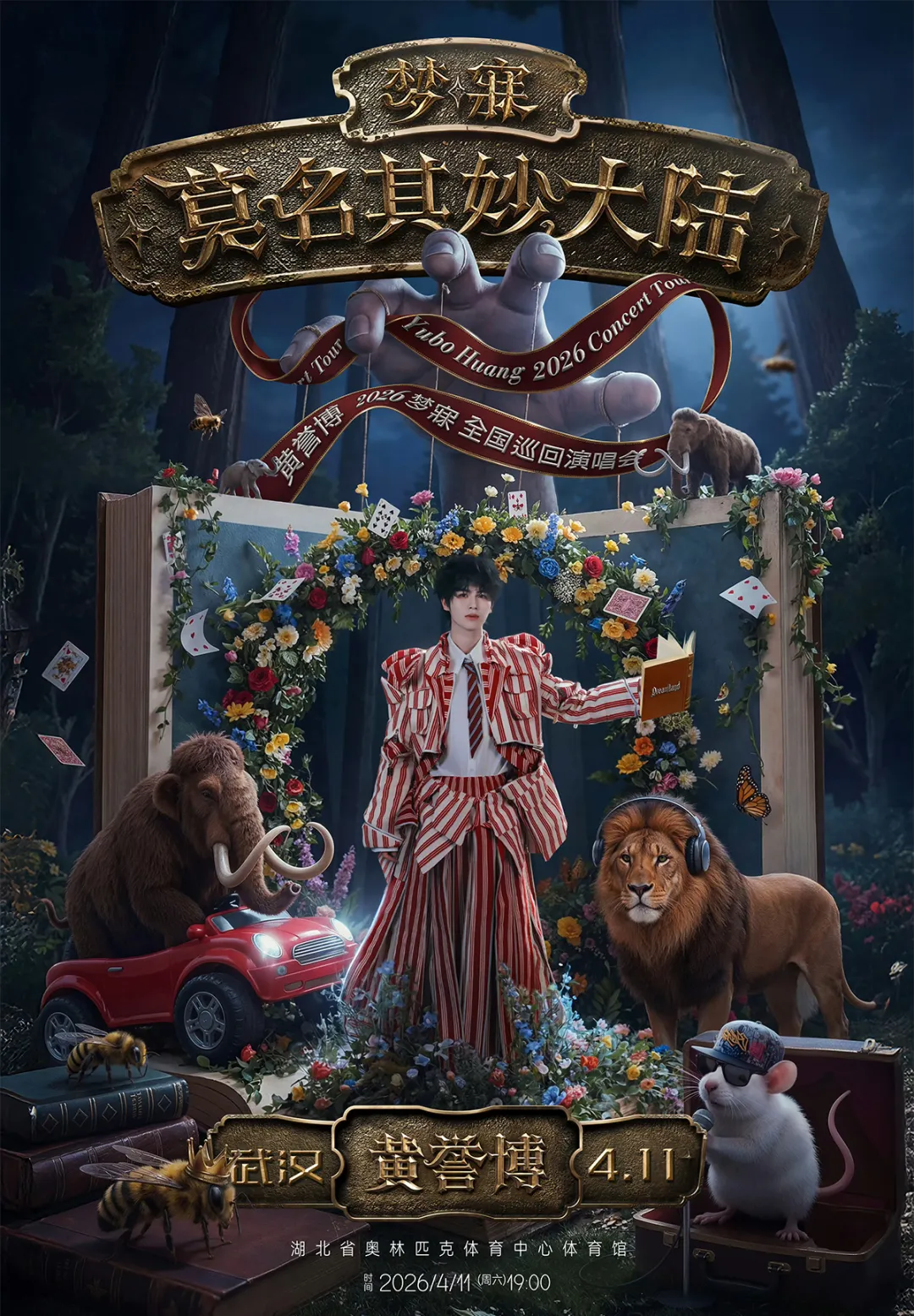 图片